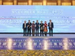 Indonesia Ikuti Kontes Inovasi Industri BRICS 2026